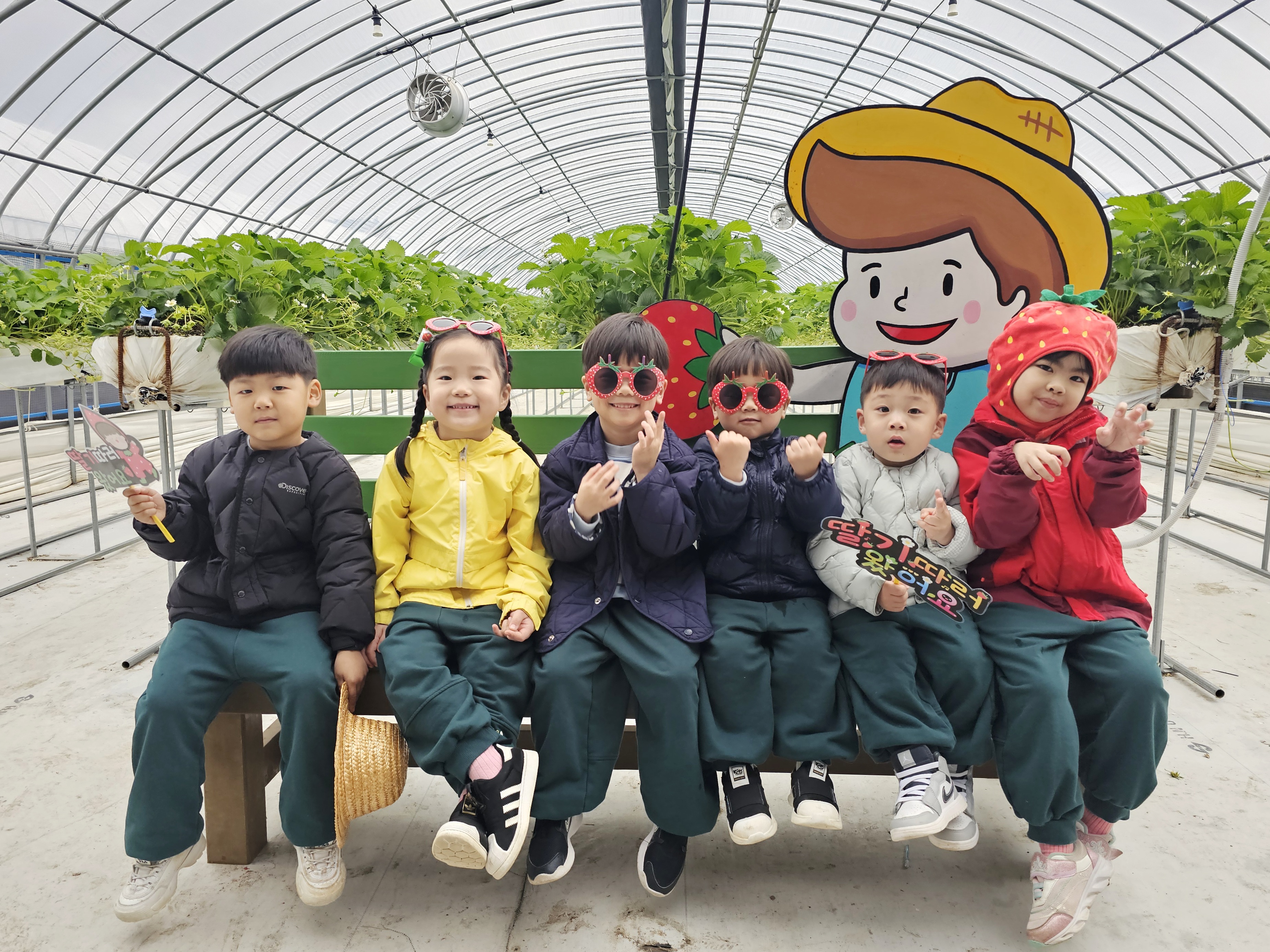 2026. 유치원 딸기 현장체험학습